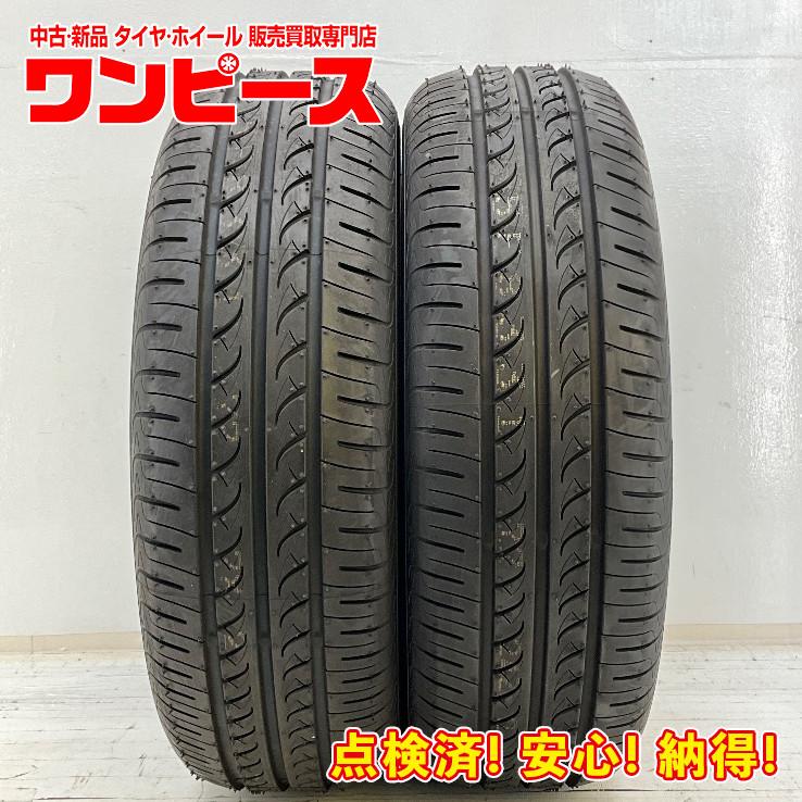 タイヤ 処分特価 2本セット 205/65R16 95H ヨコハマ BLUEARTH AE01F 夏