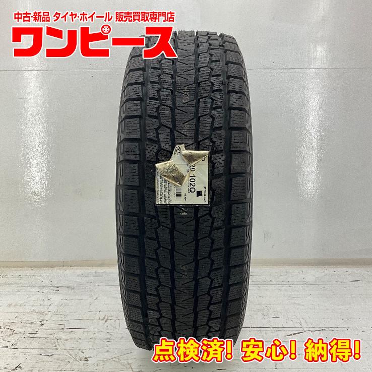 ヨコハマタイヤ（YOKOHAMA TIRE） 未使用 1本のみ 235/55R20 102Q 