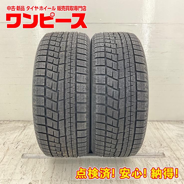 未使用タイヤ 2本セット 225/45R18 95Q ヨコハマ ICE GUARD IG60 冬  