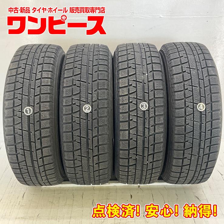 中古タイヤ 4本セット 195/65R15 91Q ヨコハマ ICE GUARD IG50PLUS 冬  