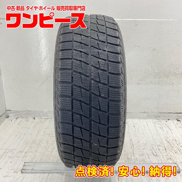 オートバックス（AUTOBACS） 中古タイヤ 1本のみ 225/55R17 97Q ICE 