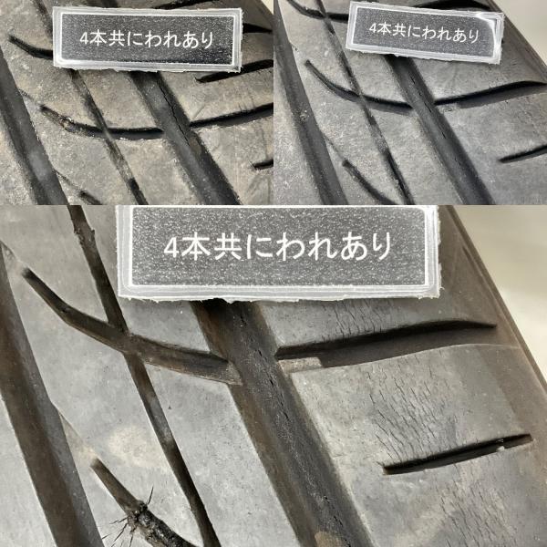 イエローハット（YellowHat） 中古タイヤ 4本セット 155/65R14 75S