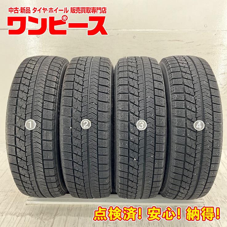 ブリザック VRX 中古タイヤ 4本セット 165/65R14 79Q ブリヂストン 