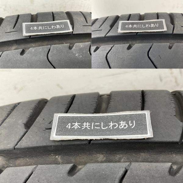 エコピア NH100 中古タイヤ 4本セット 165/55R15 75V ブリヂストン