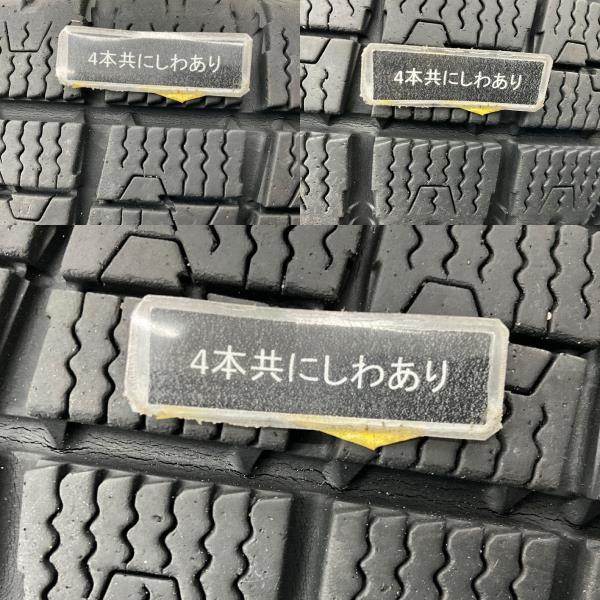 中古タイヤ 4本セット 175/70R14 84Q トーヨー GARIT G5   冬 スタッドレス 175/70/14 カローラ/フィット   b10938の画像