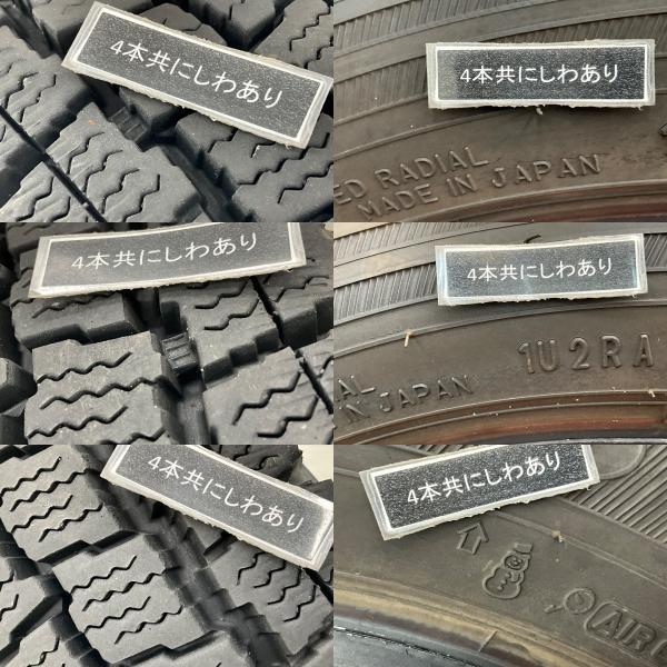 アイスナビ CARGO 中古タイヤ 4本セット 145R12 6PR グッドイヤー 