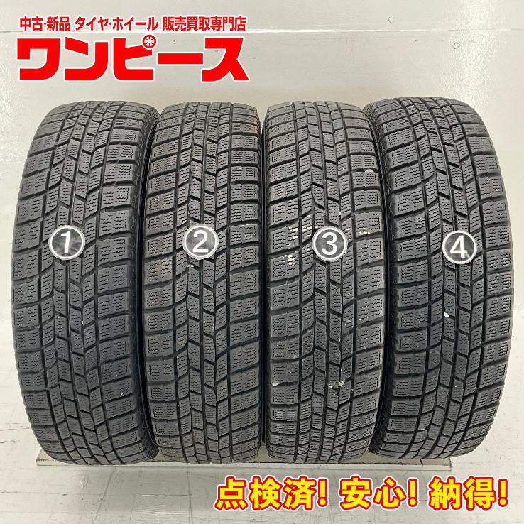 値2022製 グッドイヤー 中古サマータイヤ 175/70R14 4本セット 2022年製 グッドイヤー 中古サマータイヤ 175/70R14 4本セット 【公式