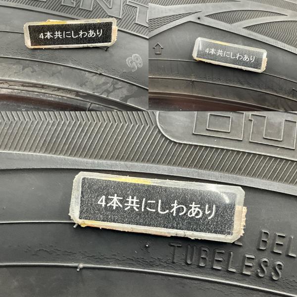 中古タイヤ 4本セット 175/70R14 84Q ダンロップ WINTERMAXX  WM01 冬 スタッドレス 175/70/14 カペラ/ミラージュディンゴ   b10338の画像