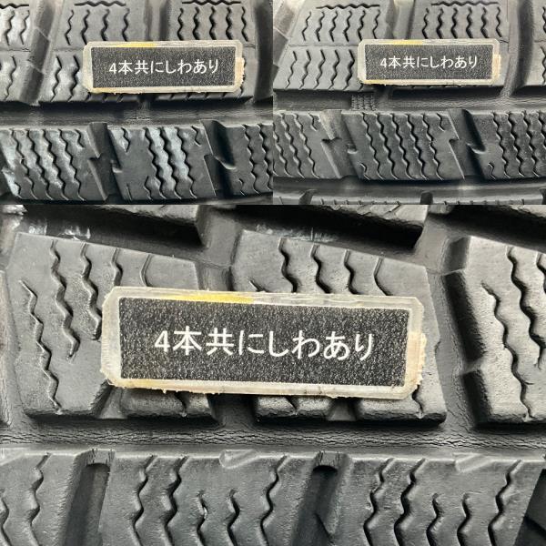 中古タイヤ 4本セット 175/70R14 84Q ダンロップ WINTERMAXX  WM01 冬 スタッドレス 175/70/14 カペラ/ミラージュディンゴ   b10338の画像