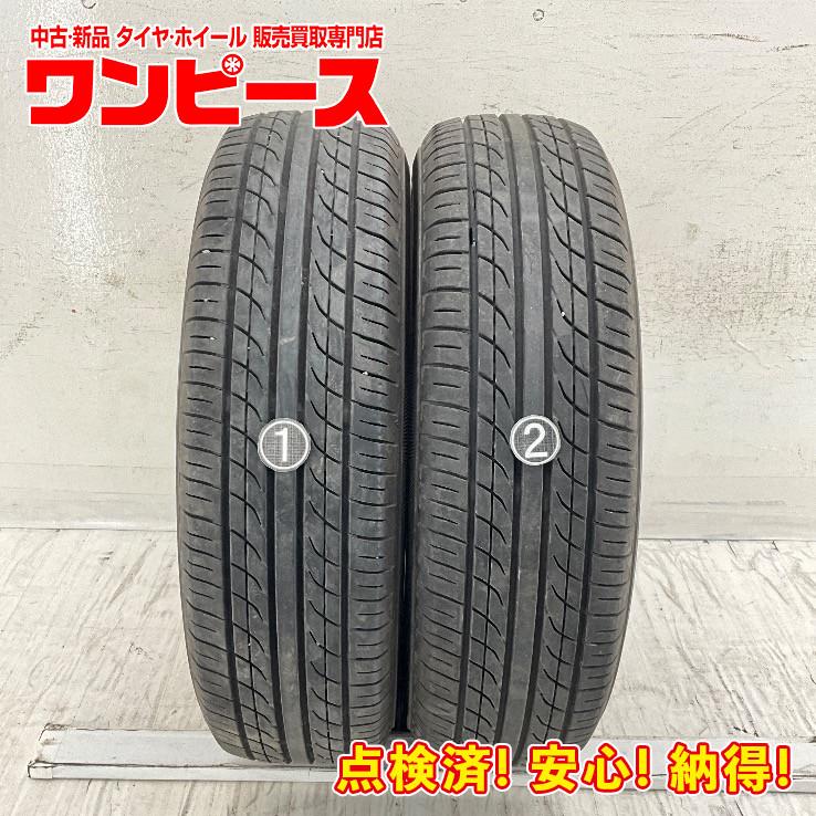 イエローハット（YellowHat） 中古タイヤ 2本セット 155/65R14 75S 