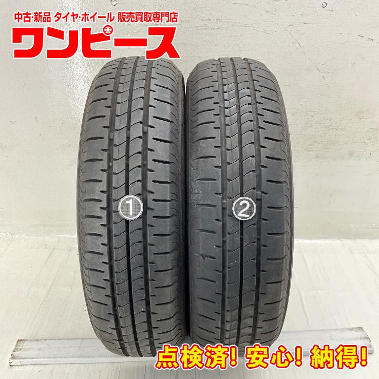 NEWNO 中古タイヤ 2本セット 155/65R14 75H ブリヂストン 夏 サマー