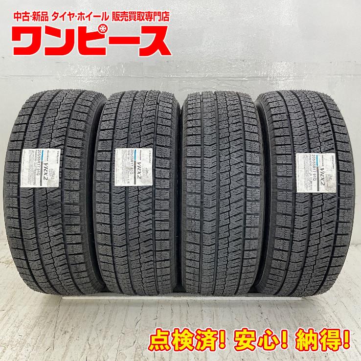 BRIDGESTONE（ブリヂストン） 新品タイヤ 処分特価 4本セット 205