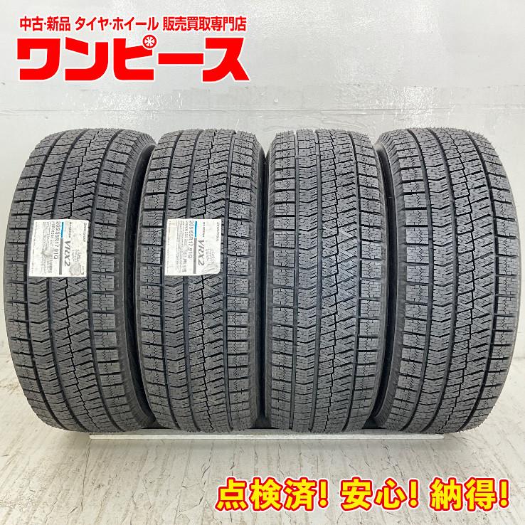 BRIDGESTONE（ブリヂストン） 新品タイヤ 処分特価 4本セット 205 
