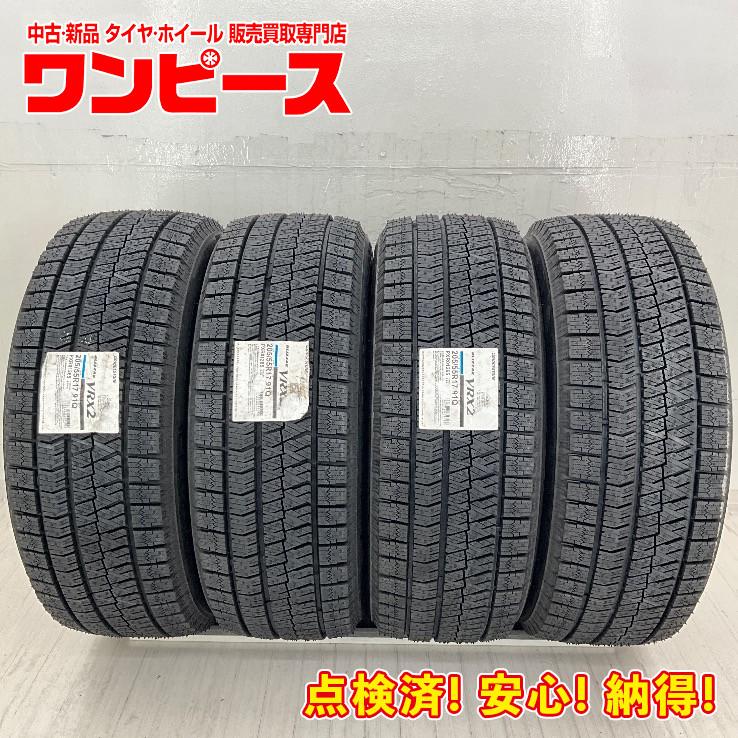 BRIDGESTONE（ブリヂストン） 新品タイヤ 処分特価 4本セット 205