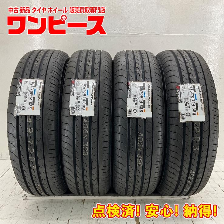ノーマルタイヤ4本185/70R14 185/70--14 4本セット