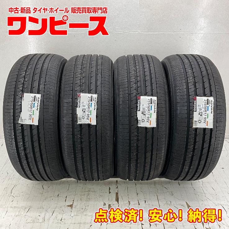 ヨコハマタイヤ（YOKOHAMA TIRE） 新品タイヤ 処分特価 4本セット 215