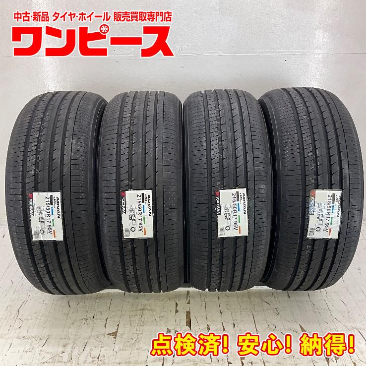 ヨコハマタイヤ（YOKOHAMA TIRE） 新品タイヤ 処分特価 4本セット 215 