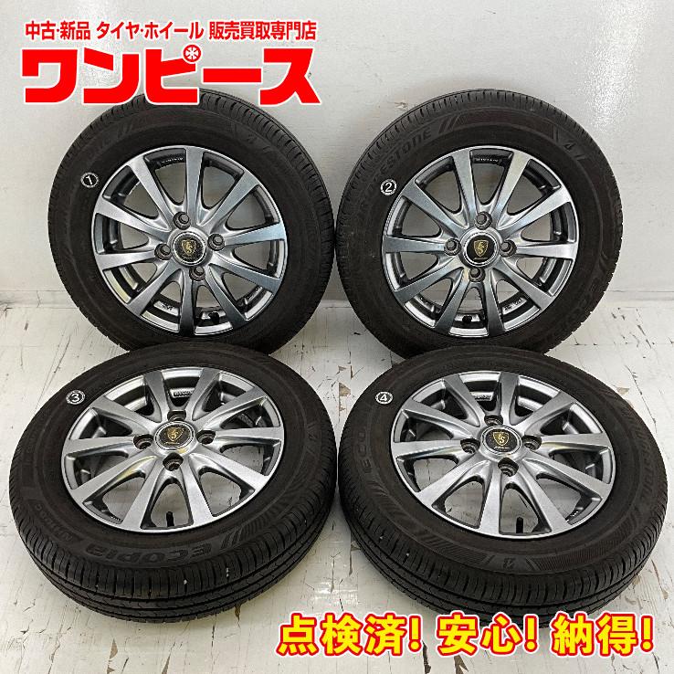 155/65R13 夏タイヤ アルミホイール付き 【公式通販】