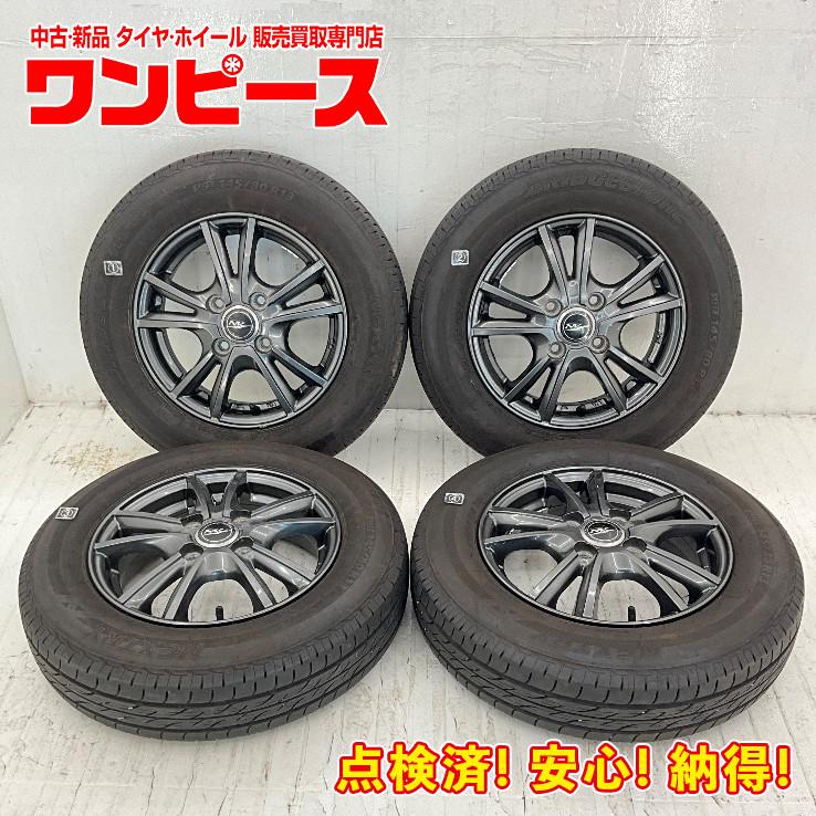 BRIDGESTONE 中古タイヤホイールセット 145/80R13 75S 13インチ 13×4B  