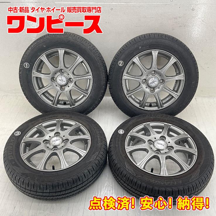 DUNLOP 中古タイヤホイールセット 155/65R13 73S 13インチ 13×4B