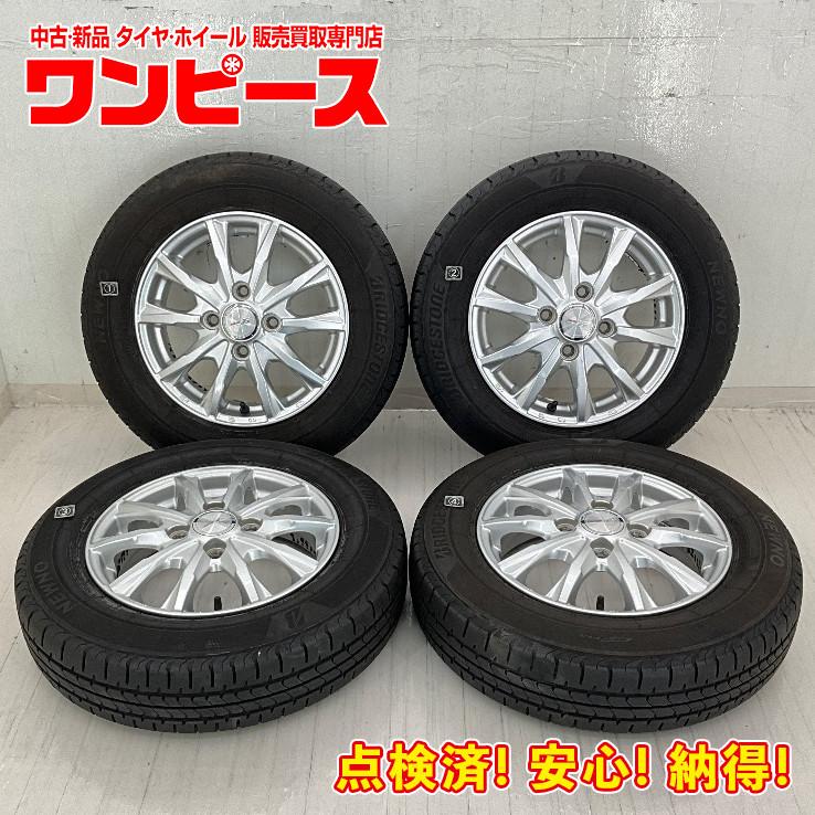 送料込☆2023 ブリヂストン タイヤホイールセット145/80R13☆4本 BRIDGESTONE（ブリヂストン） 【送料無料】2025年製 145/80R13 選べる