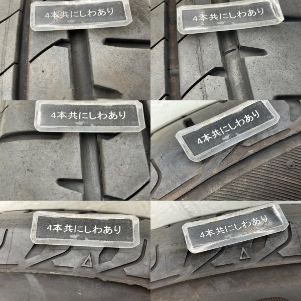 BRIDGESTONE（ブリヂストン） 中古タイヤホイールセット 145/80R13 75S