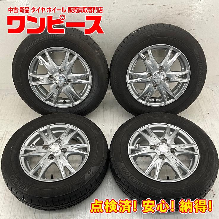 BRIDGESTONE（ブリヂストン） 中古タイヤホイールセット 145/80R13 75S 