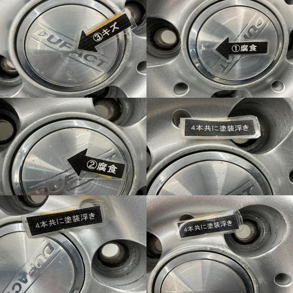 NEWNO 中古タイヤホイールセット 175/65R14 82S 14インチ 14×5.5J +42 