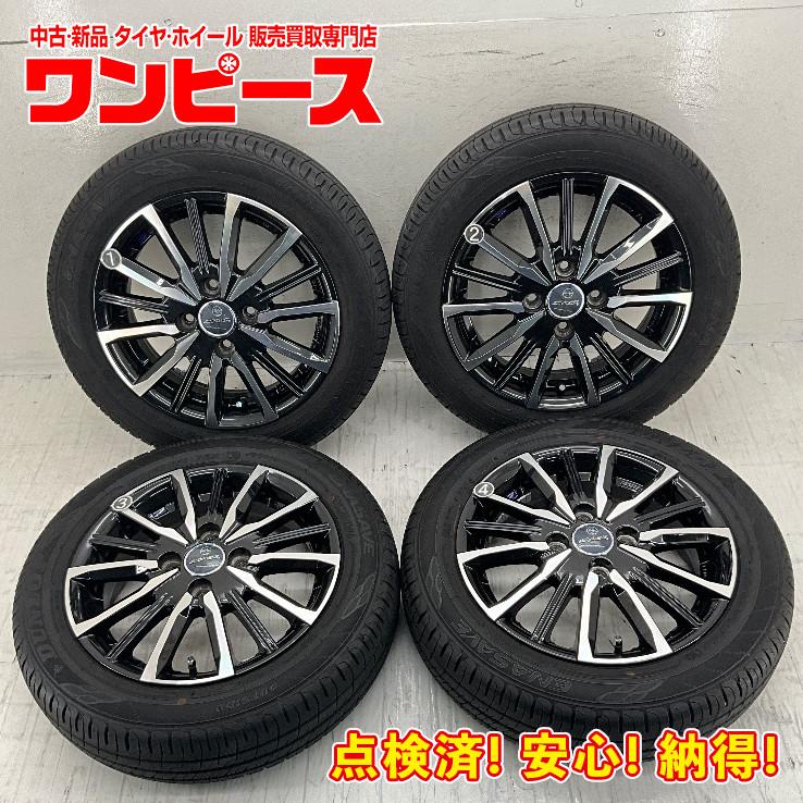 エナセーブ 中古タイヤホイールセット 155/65R14 75S 14インチ 14×4.5J 