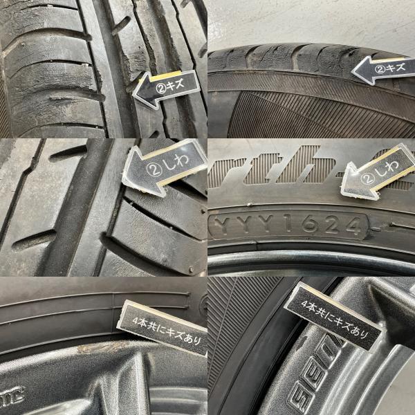 ヨコハマタイヤ（YOKOHAMA TIRE） 中古タイヤホイールセット 155/65R14