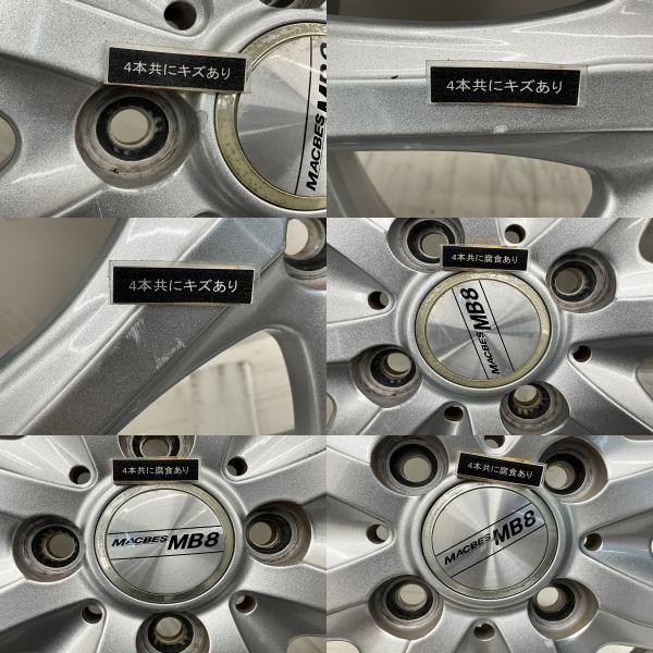BRIDGESTONE（ブリヂストン） 中古タイヤホイールセット 165/55R15 75V