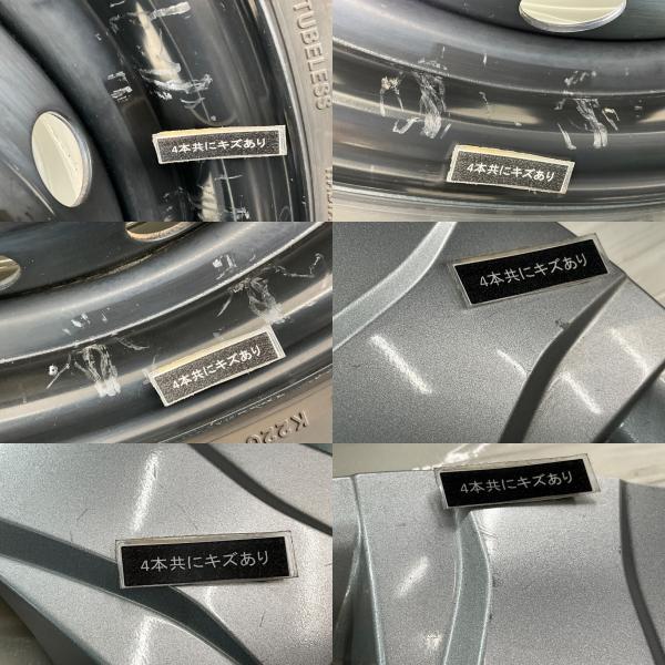 BRIDGESTONE（ブリヂストン） 中古タイヤ 鉄ホイールセット 195/80R15