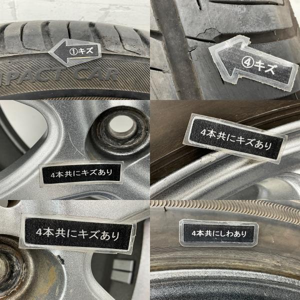 中古タイヤホイールセット 185/60R15 84H  15インチ 15×6J +45 5穴 PCD100 ブリヂストン DIOS 夏 サマー  d556｜onepiecetire｜09