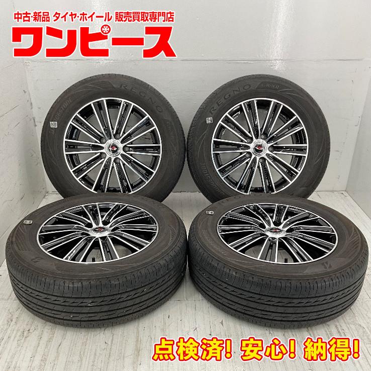 ブリヂストン 16インチ タイヤ・ホイールセット‼️ 送料無料 ヴェゼル WR-V などに ブリヂストン ブリザック VRX3 215