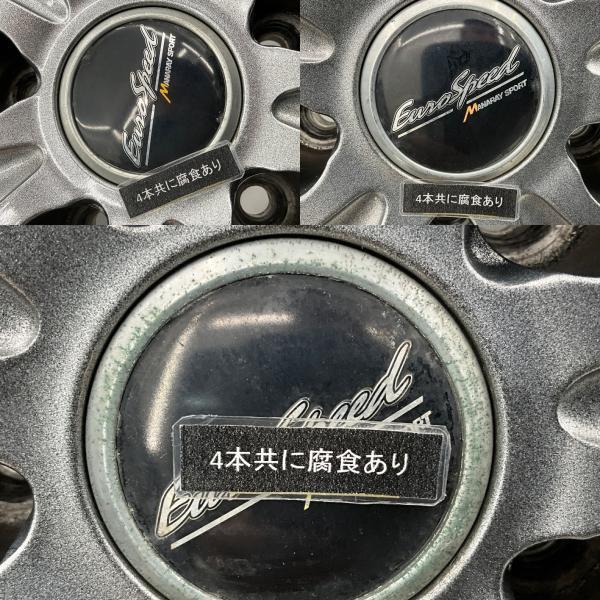 ハンコック（HANKOOK） 新品タイヤ 中古ホイールセット 205/55R17 95V