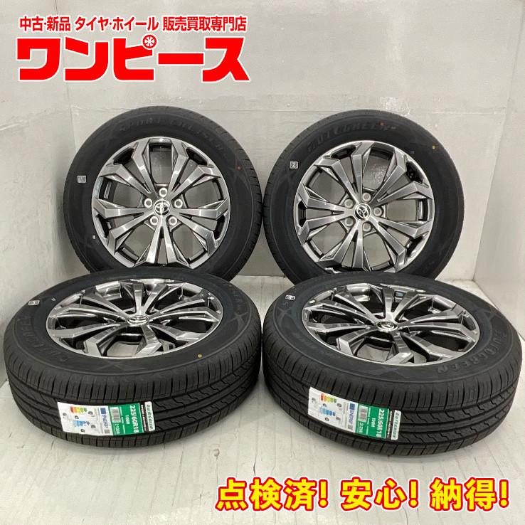 2025年最新】Yahoo!オークション -rav4 純正 ホイール(18インチ 2025年最新】Yahoo!オークション -rav4 純正 ホイール(18インチ