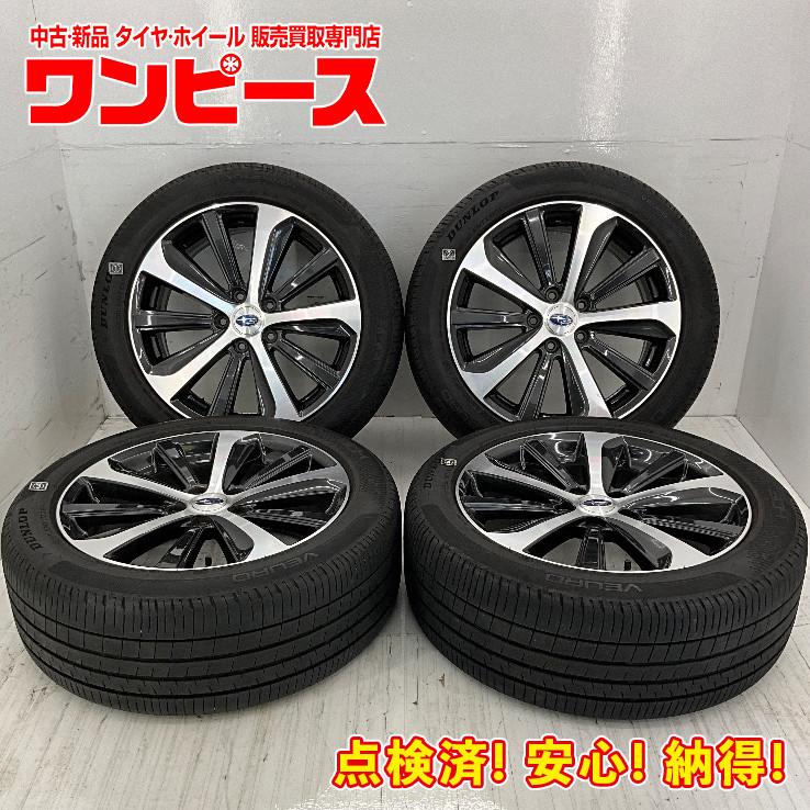 DUNLOP 中古タイヤホイールセット 225/50R18 95W 18インチ 18 DUNLOP 中古タイヤホイールセット 225/50R18 95W 18インチ 18