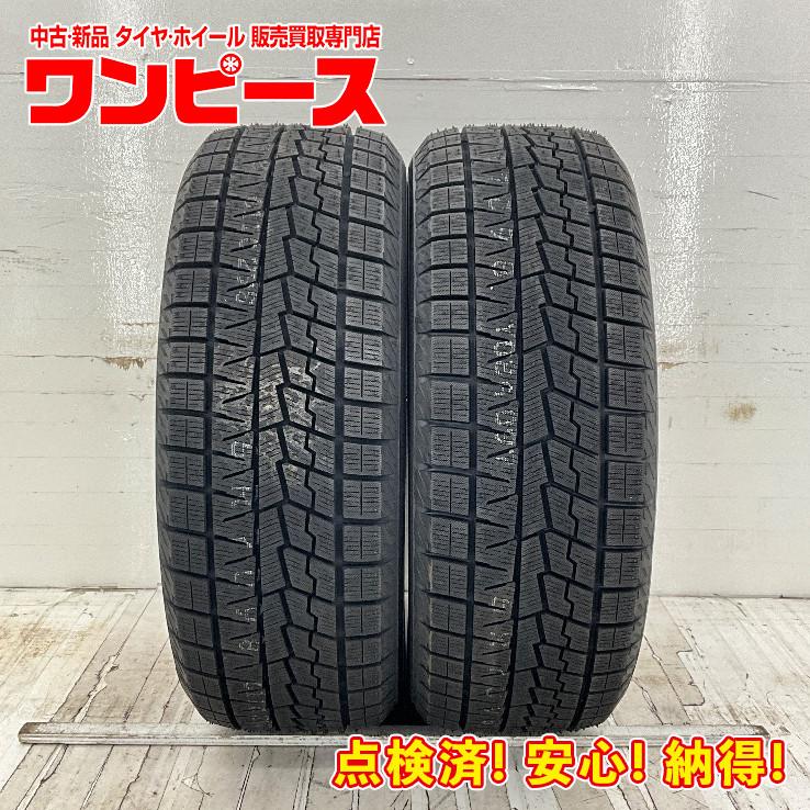 ヨコハマタイヤ（YOKOHAMA TIRE） 未使用 2本セット 205/55R16 91Q 
