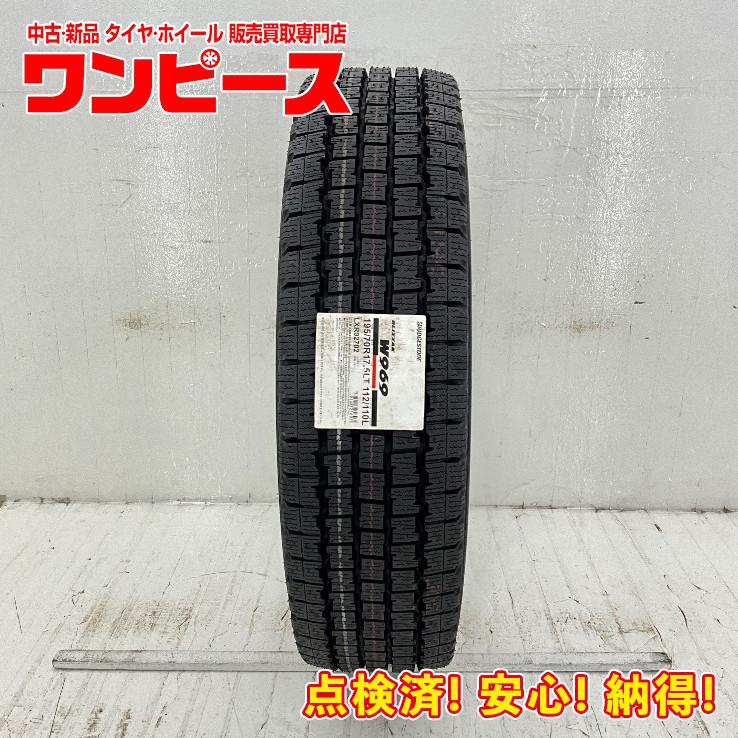 BRIDGESTONE（ブリヂストン） 未使用 1本のみ 195/70R17.5 112/110L LT 