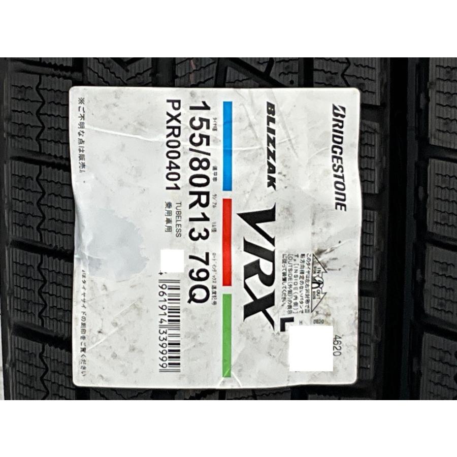 タイヤ 処分特価 2本セット 155/80R13 79Q ブリヂストン BLIZZAK  VRX 冬 スタッドレス 155/80/13 ヴィッツ   b5581｜onepiecetire｜02