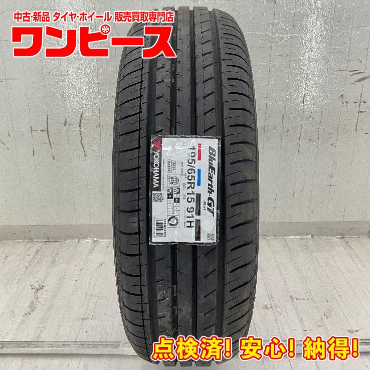 在庫処分品 FALKEN 195/65/15 91H 2本送料込 ブランド公式オンライン