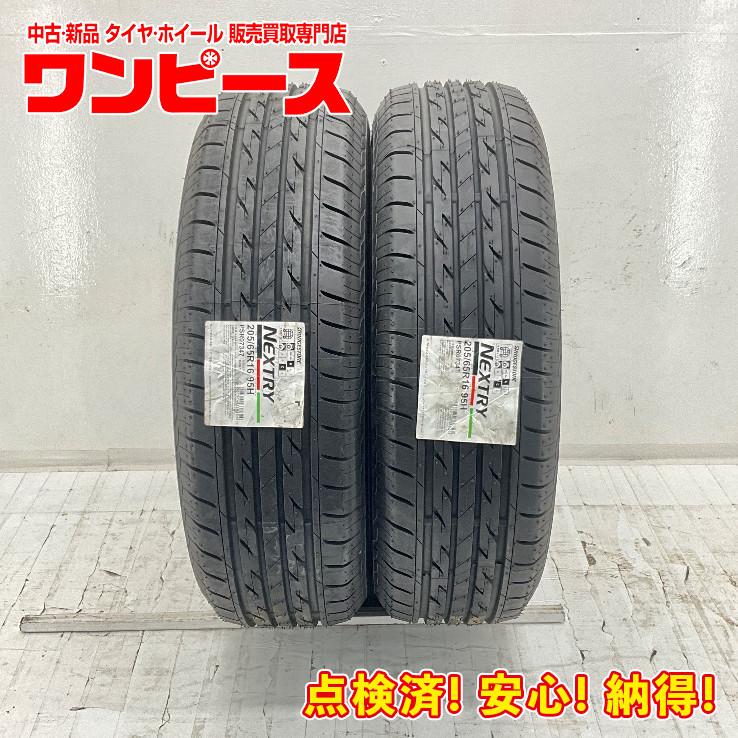 BRIDGESTONE NEWNO 205/65R16 95H 中古タイヤ4本セット