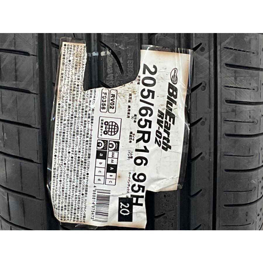 ヨコハマタイヤ（YOKOHAMA TIRE） 未使用 1本のみ 205/65R16 95H