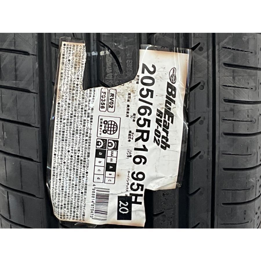 タイヤ 処分特価 1本のみ 205/65R16 95H ヨコハマ BLUEARTH  RV-02 夏 サマー 205/65/16 ステージア  国産 日本製 b5730｜onepiecetire｜02