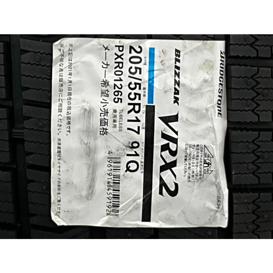 BRIDGESTONE（ブリヂストン） 未使用 2本セット 205/55R17 91Q BLIZZAK 