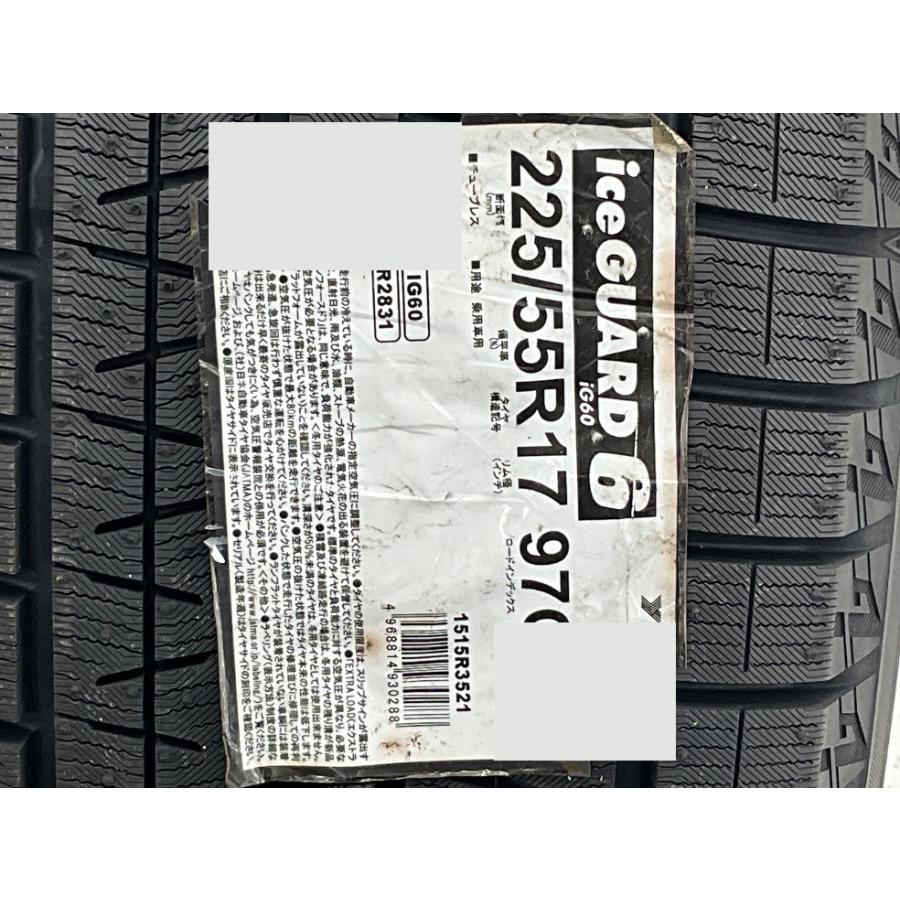 ヨコハマタイヤ（YOKOHAMA TIRE） 未使用 1本のみ 225/55R17 97Q 