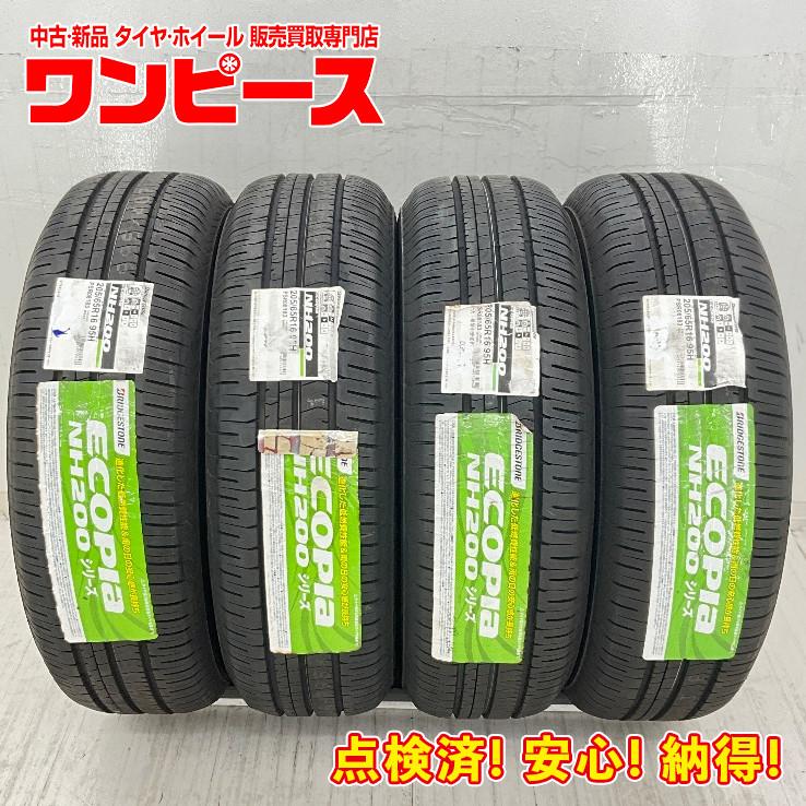 エコピア 新品タイヤ 処分特価 4本セット 205/65R16 95H ブリヂストン 