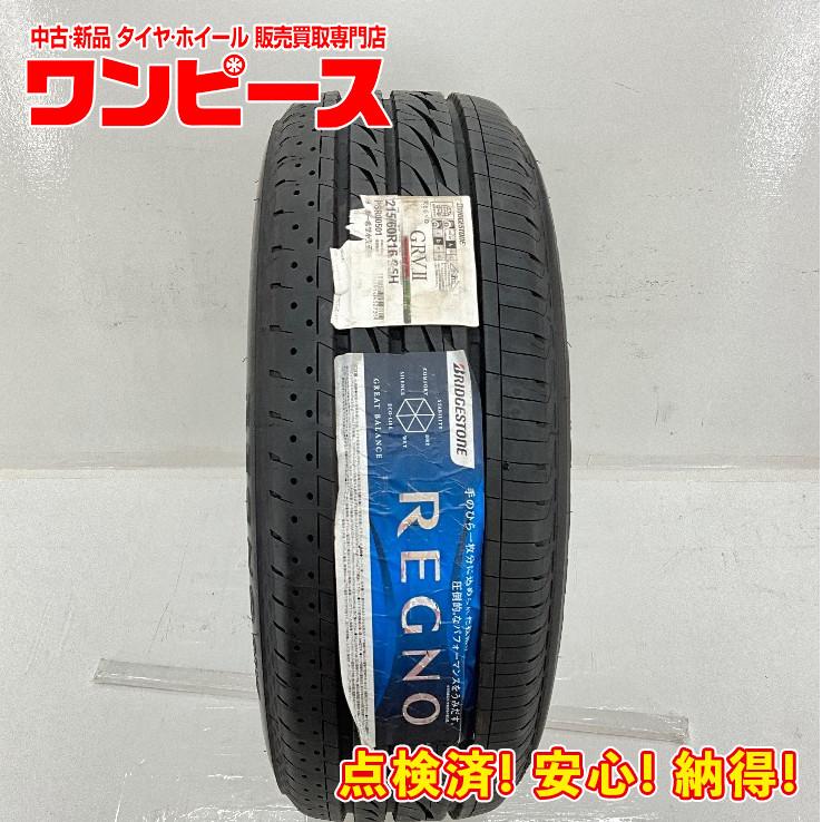 BRIDGESTONE（ブリヂストン） 未使用 1本のみ 215/60R16 95H REGNO 