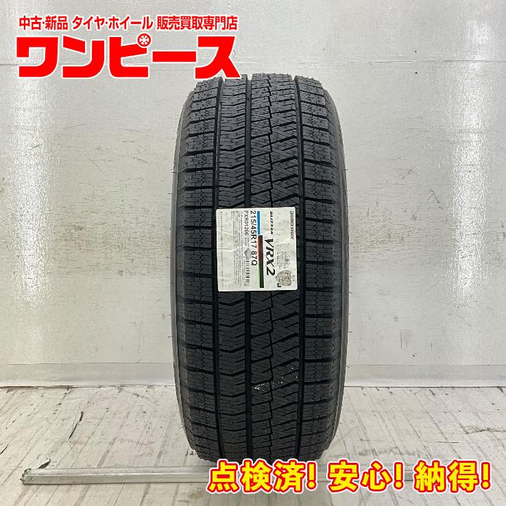 BRIDGESTONE（ブリヂストン） 新品タイヤ 処分特価 1本のみ 215/45R17 