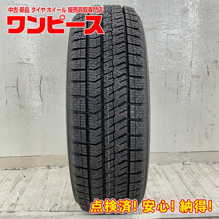 ブリザック VRX2 新品タイヤ 処分特価 1本のみ 165/55R15 75Q 